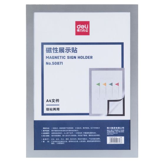 Picture of MAGNETIC FRAME SILVER A4 50871 DELI