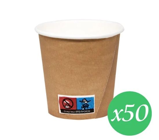 Picture of PAPER CUPS 4OZ X50