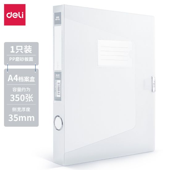 Picture of DOCUMENT BOX 320*240*35MM TRANSPARENT