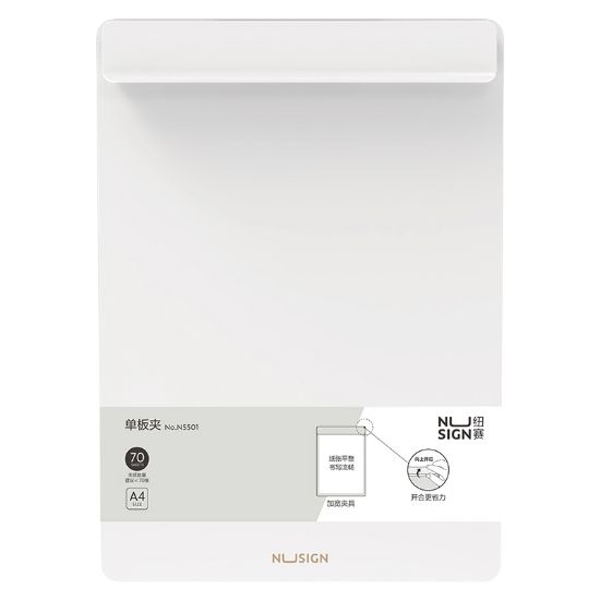 Picture of CLIPBOARD A4 NS501 WHITE NUSIGN