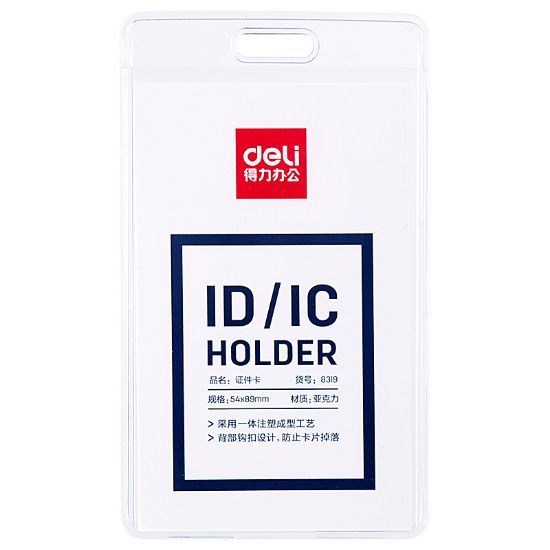 Picture of NAME BADGE RIGID PTRAIT 54*89 DELI 8319